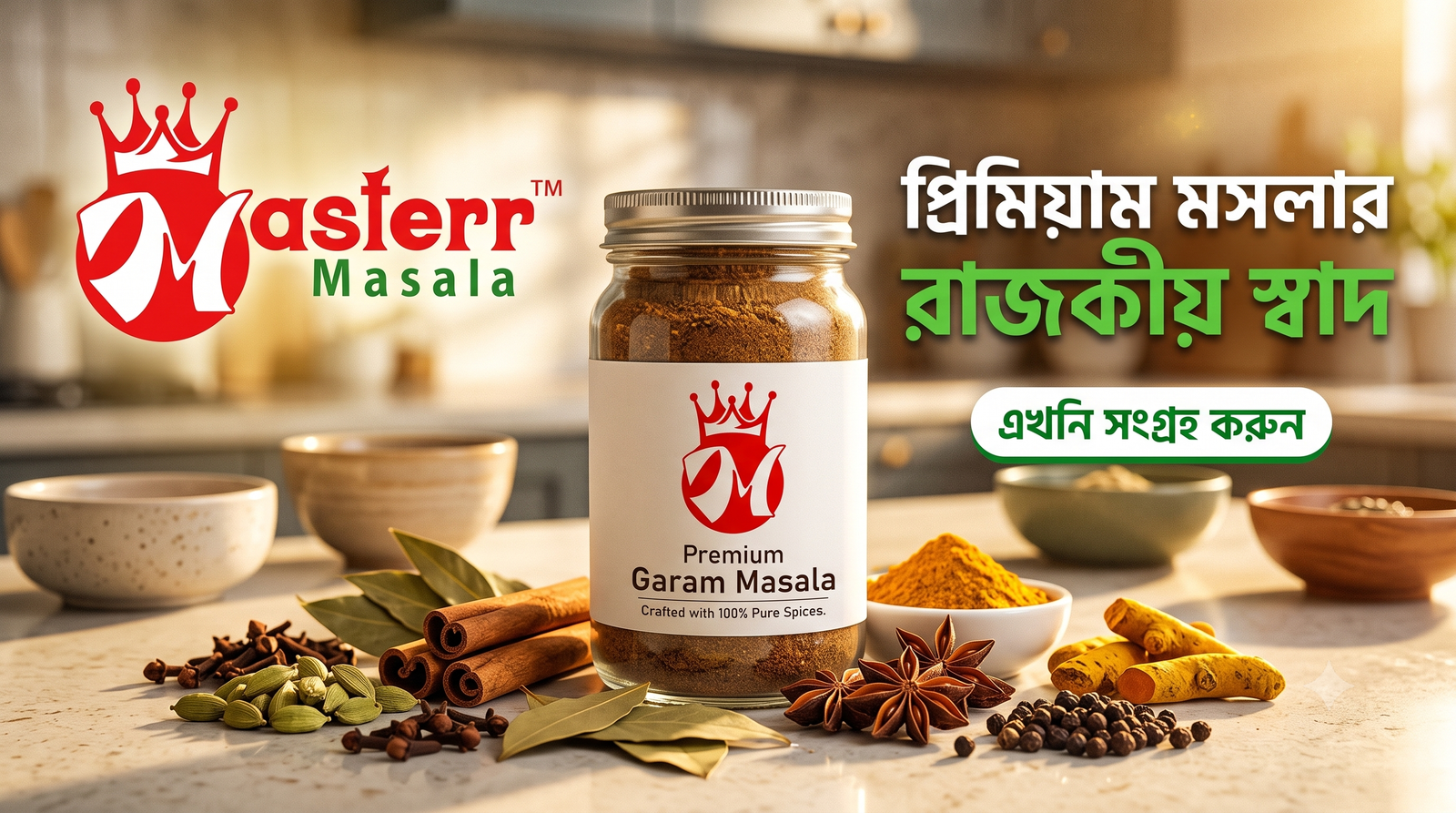 Traditional Blends